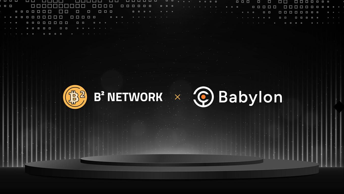 B²牽手 Babylon:模塊化 DA 和安全質押收益的組合?