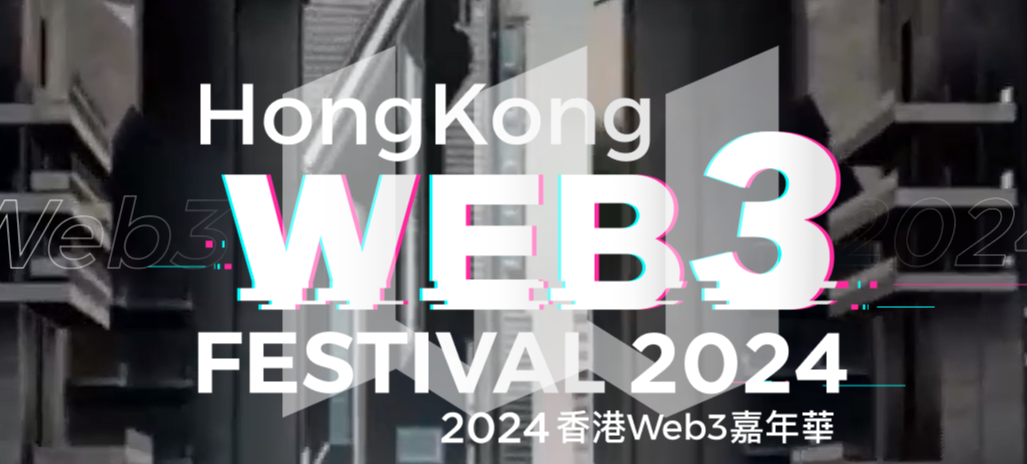 Hong Kong Web3 Week Recap
