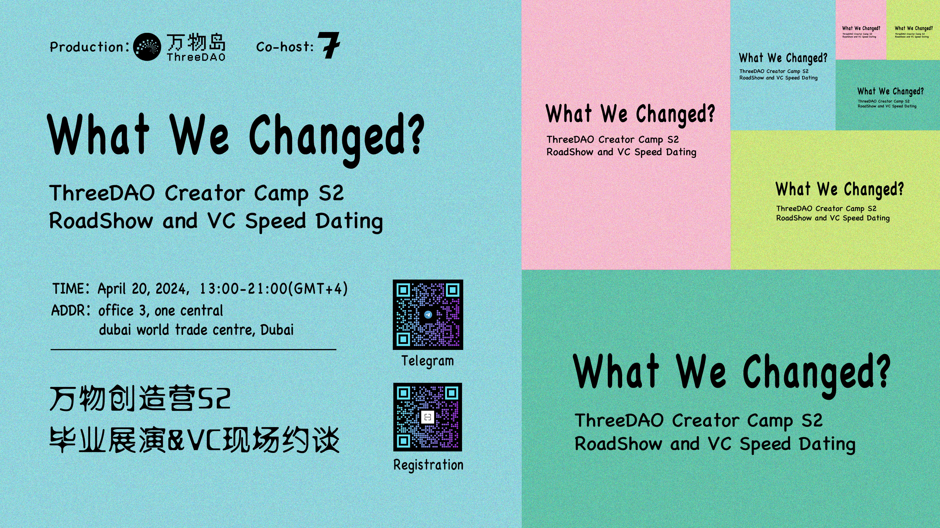 What We Changed?