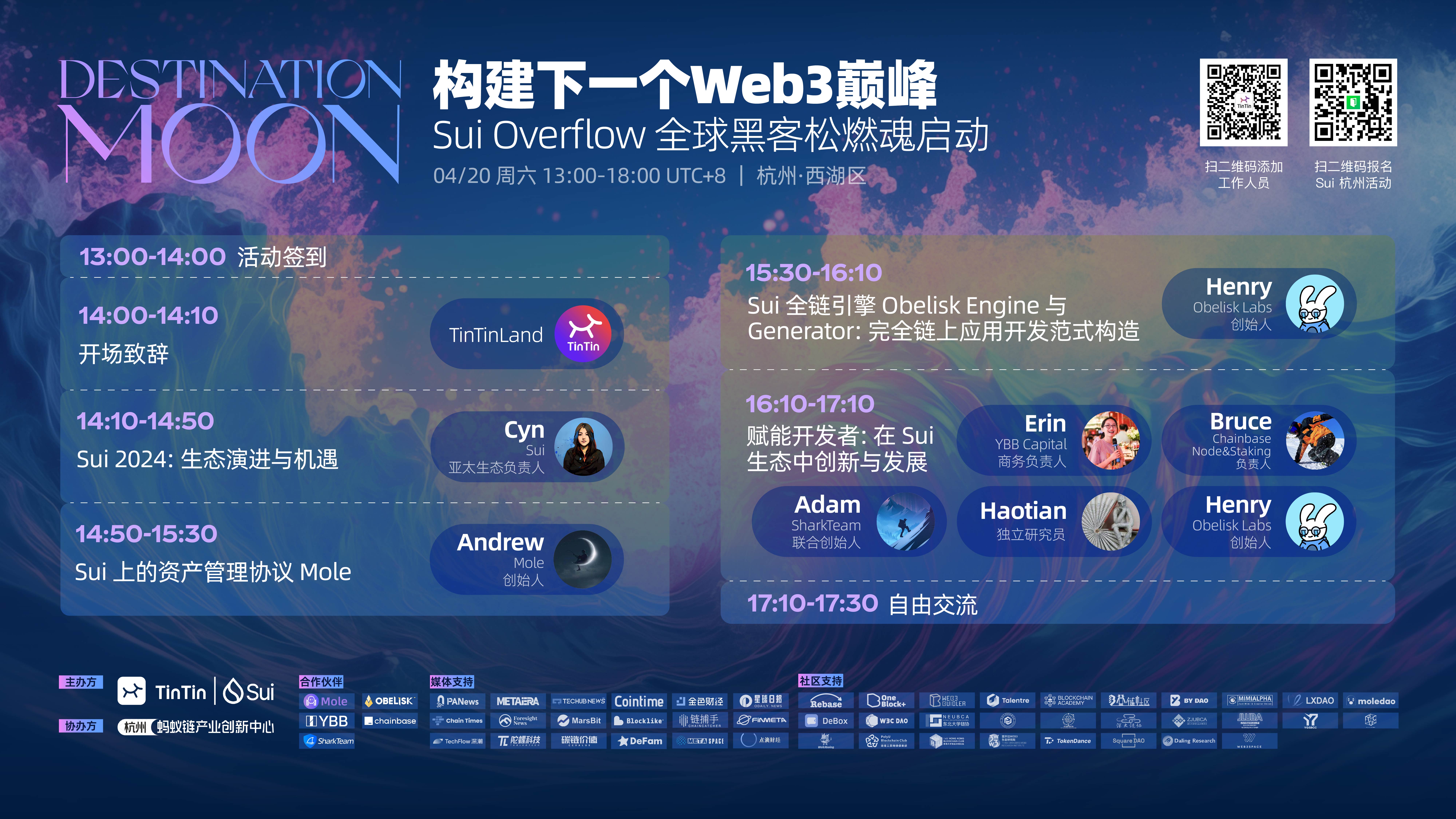 Building the Next Web3 Summit: Sui Overflow Global Hackathon Ignites