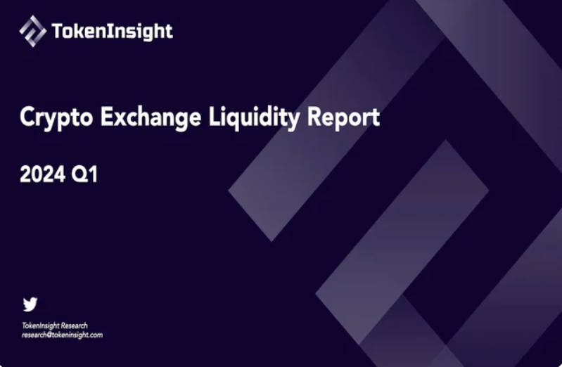 TokenInsight : 2024年Q1加密貨幣交易所流動性分析報告