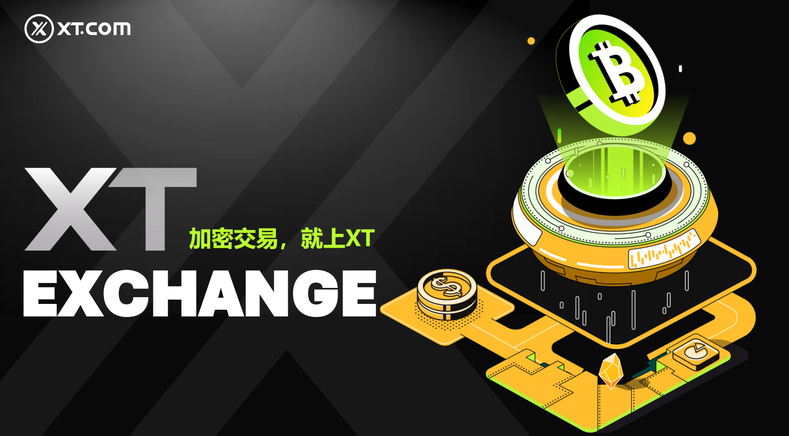 Exclusive Interview with XT Exchange: Fast Token Listings, Riding Trends — How Is This Established Exchange Rising to Prominence?