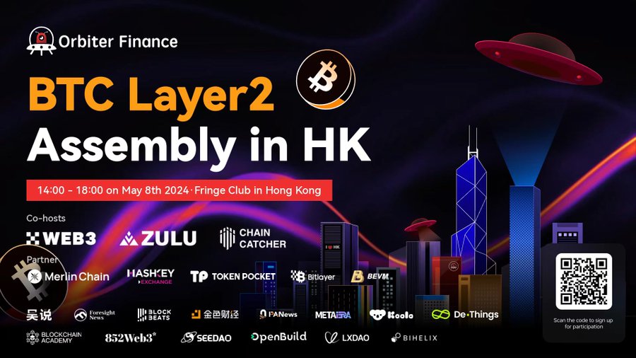 Assemblée BTC Layer2 à Hong Kong