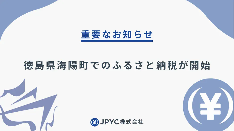 深度解读：日本Web3市场的现状和野望