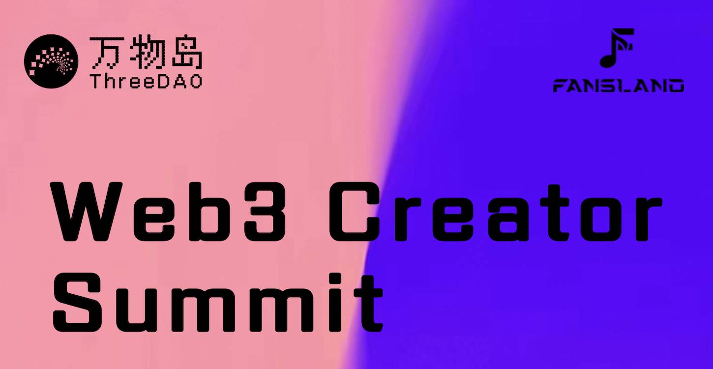 Web3 Creator Summit initiated by Wanzhoudao is being held today in Bangkok, Thailand
