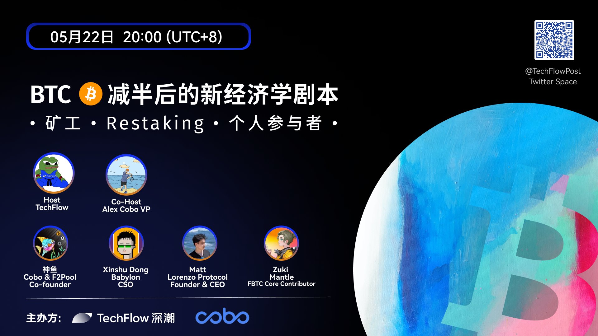Le nouveau scénario économique après la halving de BTC, mineurs/Restaking/participants individuels