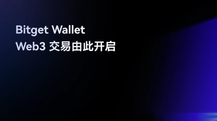 Giải mã BWB (Ví Bitget) - "xẻng vàng" mới nổi với vốn hóa lưu thông chỉ 70 triệu USD