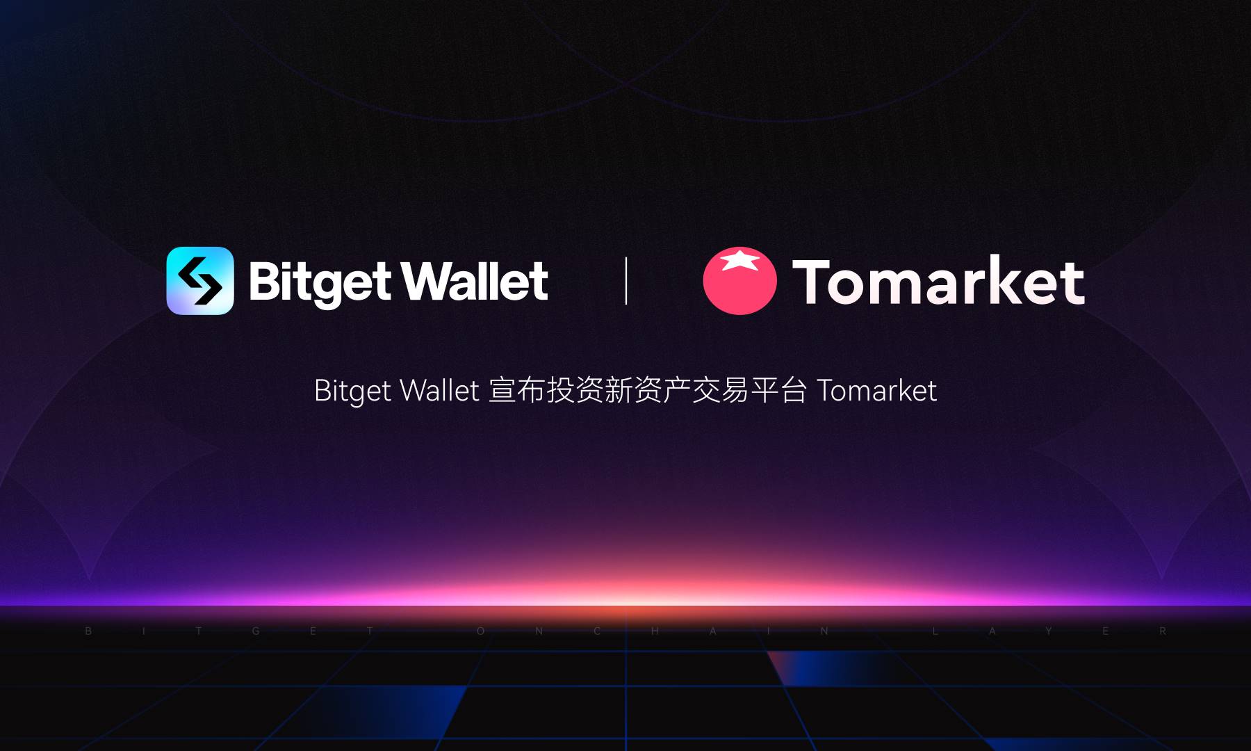 Ví Bitget công bố đầu tư vào nền tảng giao dịch tài sản mới Tomarket, nhắm đến thị trường giao dịch trị giá hàng nghìn tỷ đô la ngoài các DEX truyền thống