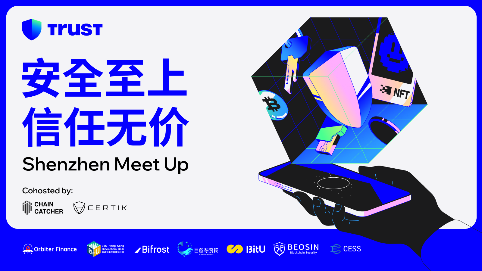 Trust Wallet ZH Meet Up: Shenzhen