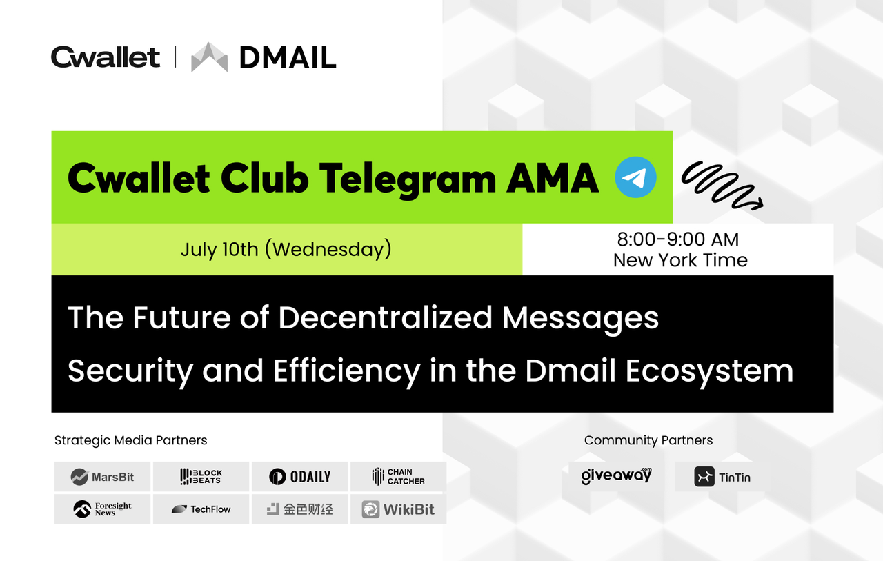 DeFi 的未来?安全与效率兼并的 DMAIL 生态系统