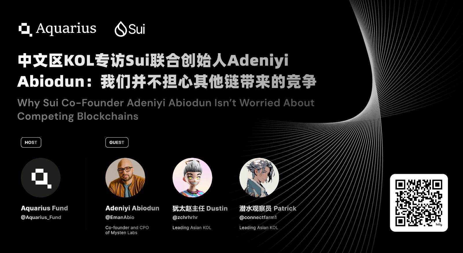 中文區 KOL 專訪 Sui 聯合創始人Adeniyi Abiodun:我們並不擔心其他鏈帶來的競爭