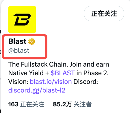 Blast is repositioned as a full-stack chain, and fitting Ethereum has gradually become a MEME?