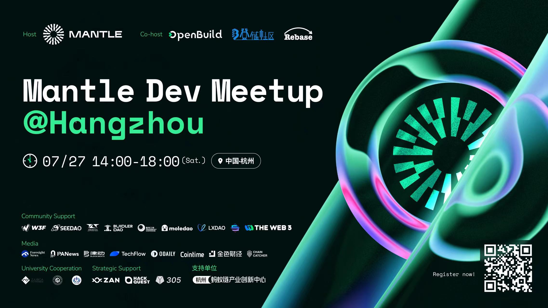 Mantle Dev Meetup|Hangzhou