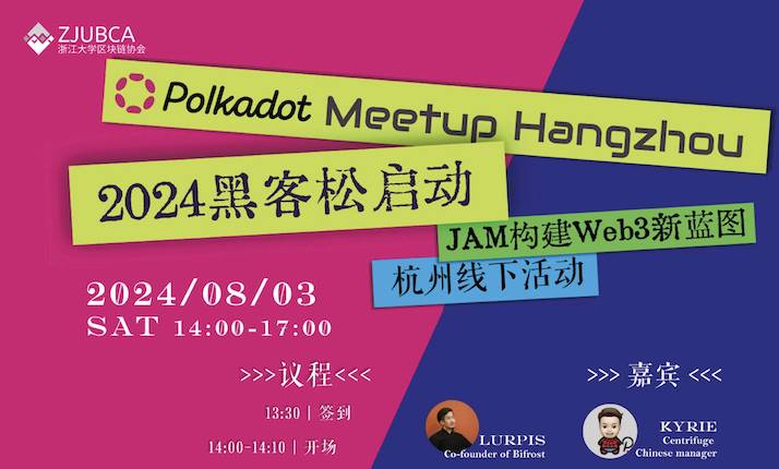 2024 Polkadot Hackathon Launches, JAM Builds New Web3 Blueprint