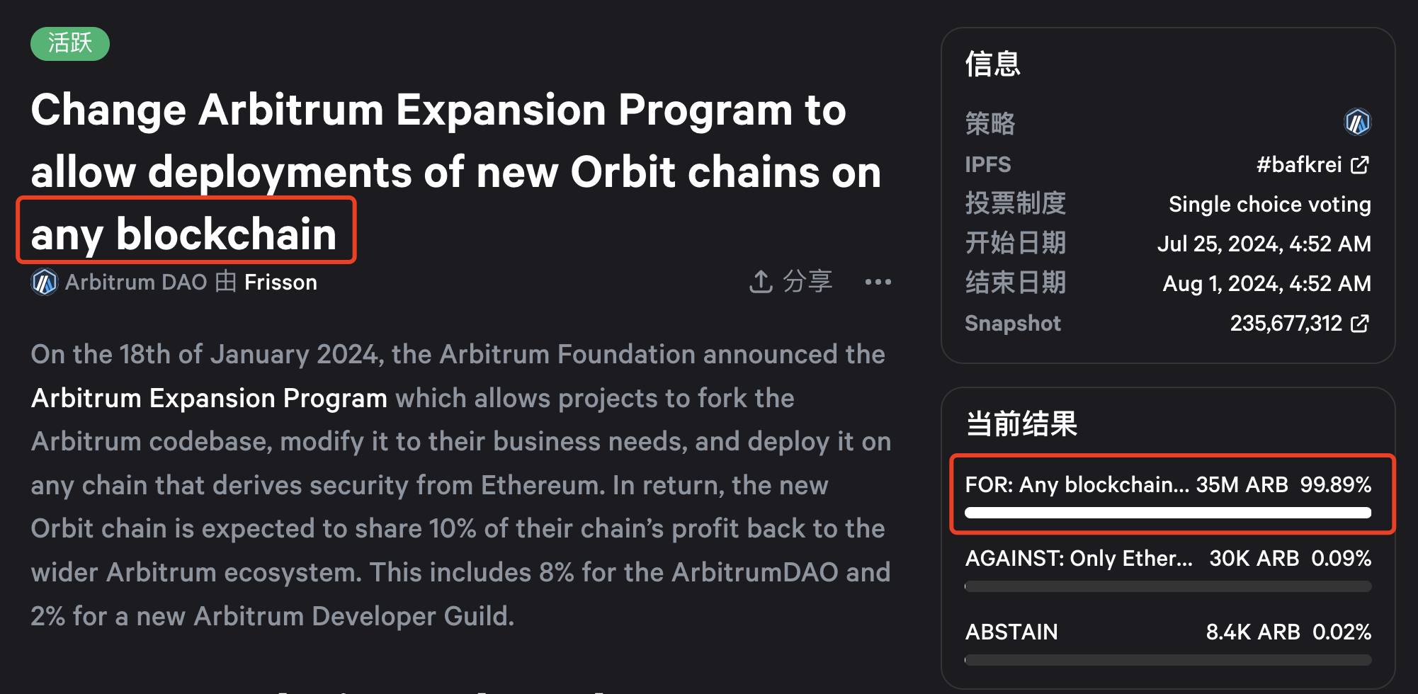 Will Ethereum shift its focus to the application layer in the future? Arbitrum Orbit Chain may become an important part