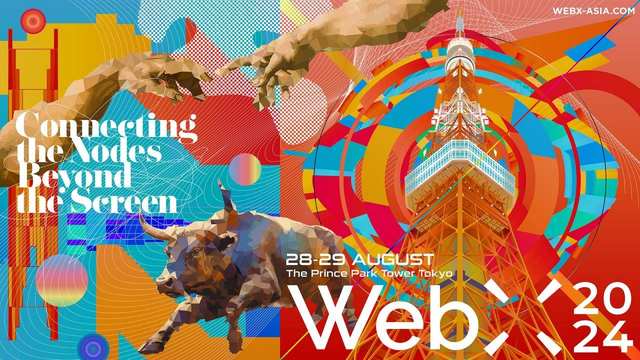 Japan WebX 2024: Asia's largest conference is about to take place, with over 100 companies and speakers attending