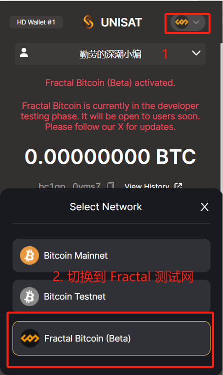 BTC エコロジカル フラクタル テストネットはオンラインですが、相互に対話するにはどうすればよいですか?