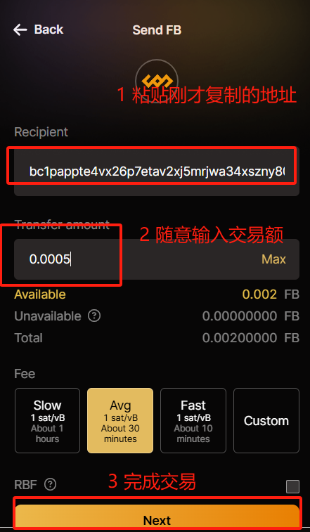 BTC生態Fractal測試網路上線，如何0擼互動？