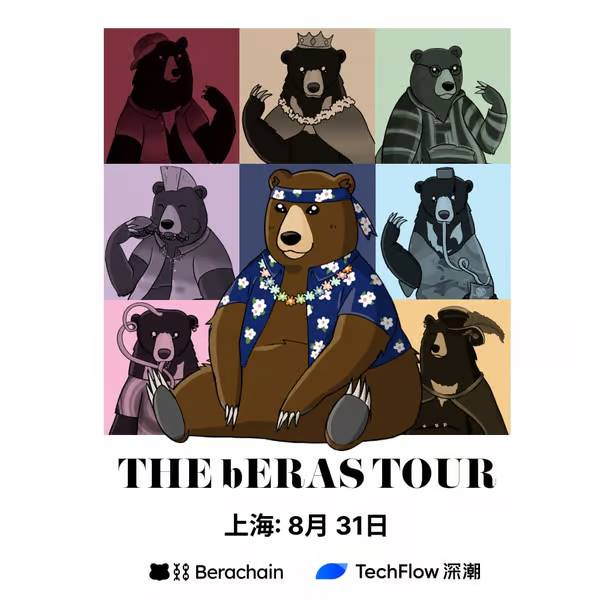 The bEras Tour: Shanghai