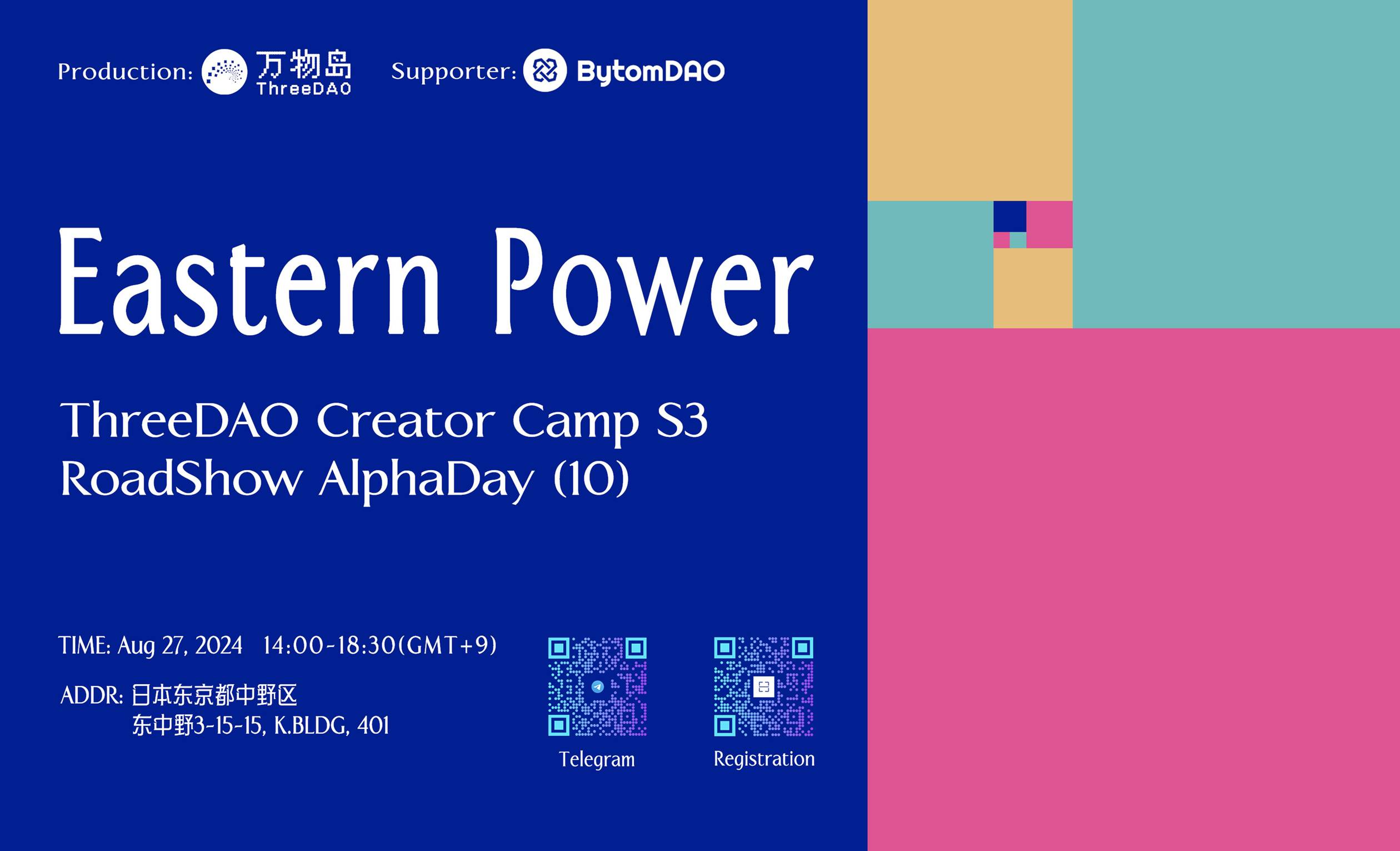 Eastern Power - ThreeDAO Creator Camp S3