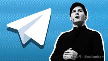 Telegram 真的是一个加密应用吗？