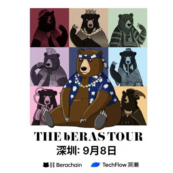 The bEras Tour: Shenzhen