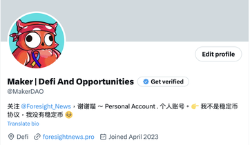 两天前,我成了 MakerDAO ...