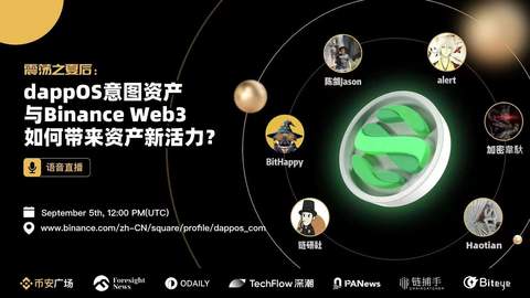 ポンポンマン：dappOSはどのようにしてハードルを下げ、Web3ユーザー体験を向上させるのか？