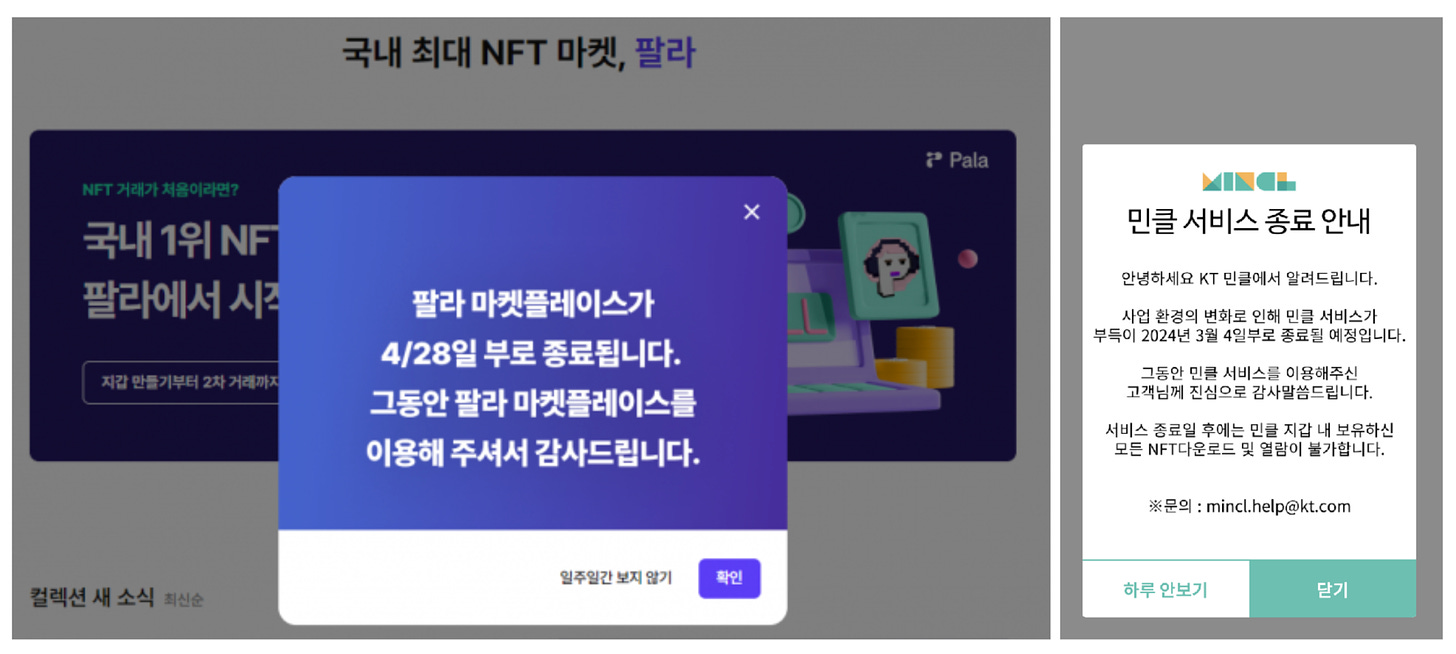 번영에서 불황으로, 한국 NFT 시장은 앞으로 어디로 갈 것인가?