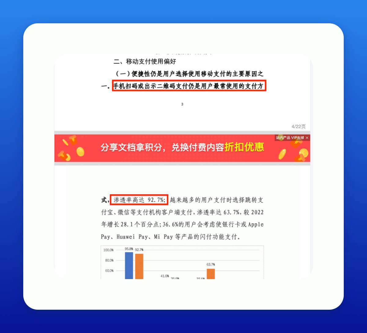 TON エコシステムはますます人気が高まっていますが、どのアプリケーションの方向性がより可能性を秘めていますか?