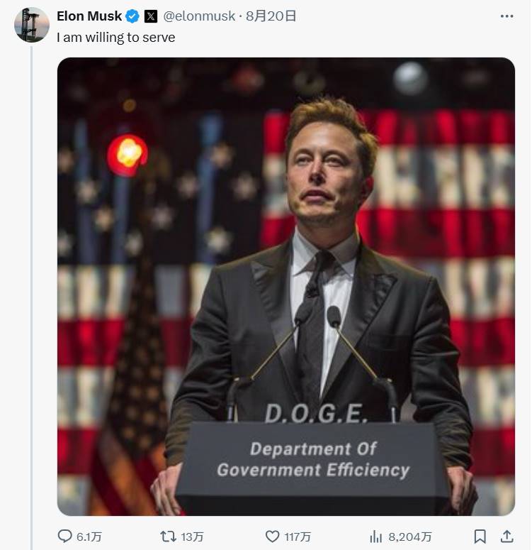 One tweet stirred up a market value of tens of millions. What is DOGE that Musk has repeatedly called?