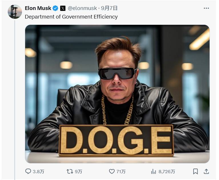 One tweet stirred up a market value of tens of millions. What is DOGE that Musk has repeatedly called?