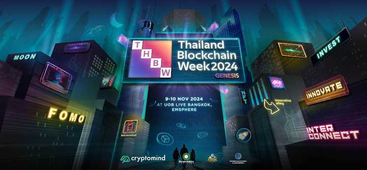 2024年に開催されるタイブロックチェーンウィーク：Cryptomindが東南アジアのブロックチェーンハブ構築を推進し、投資・革新・連携に注力