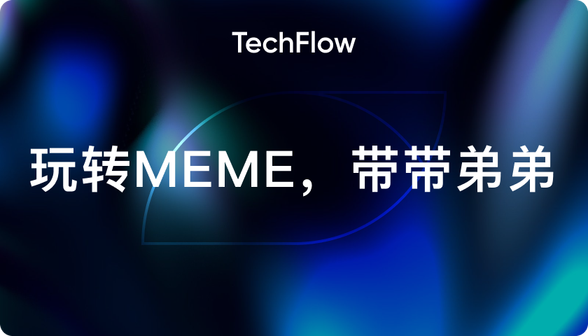 Chơi đùa với MEME, dẫn dắt em trai
