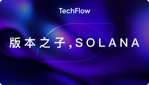 Con trai của phiên bản, Solana