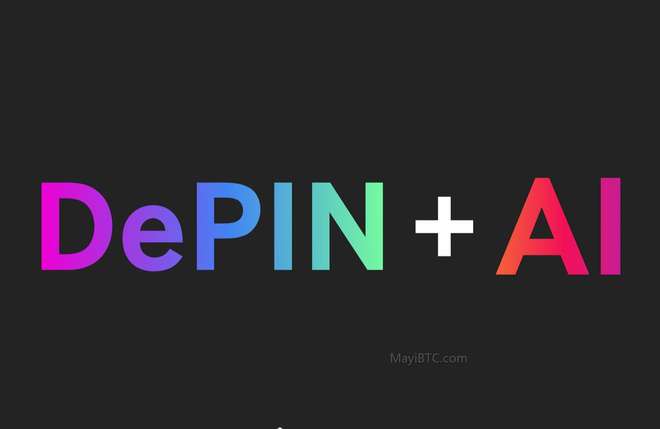 HTX 成长学院｜AI + DePin 深度研究报告：人工智能与基础设施的协同进化