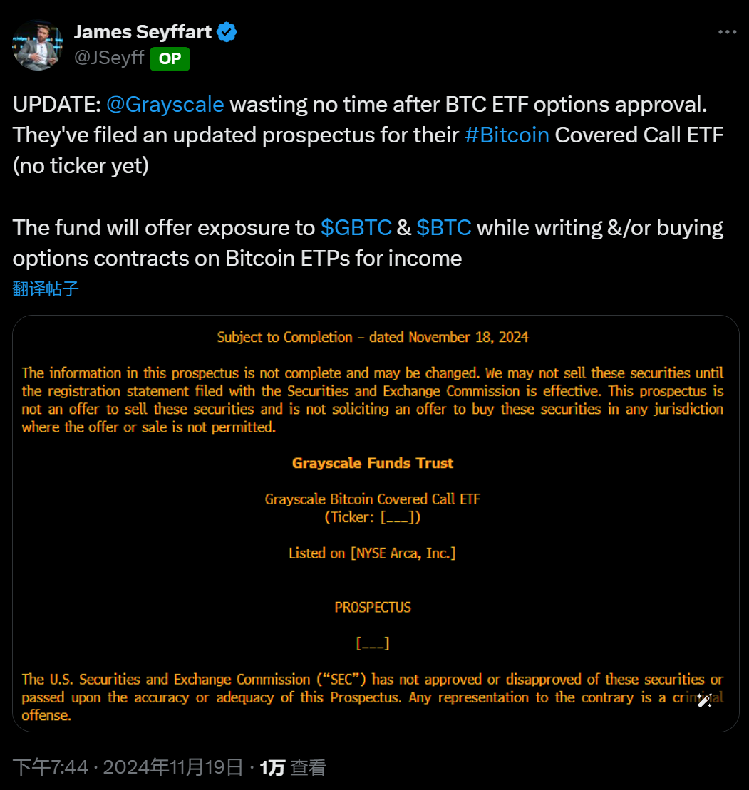 比特 币 期权 etf (99) 사진