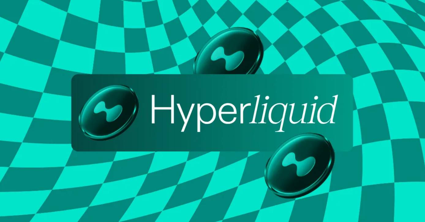 去中心化还是中心化？详解Hyperliquid 对其他链上交易平台的降维打击