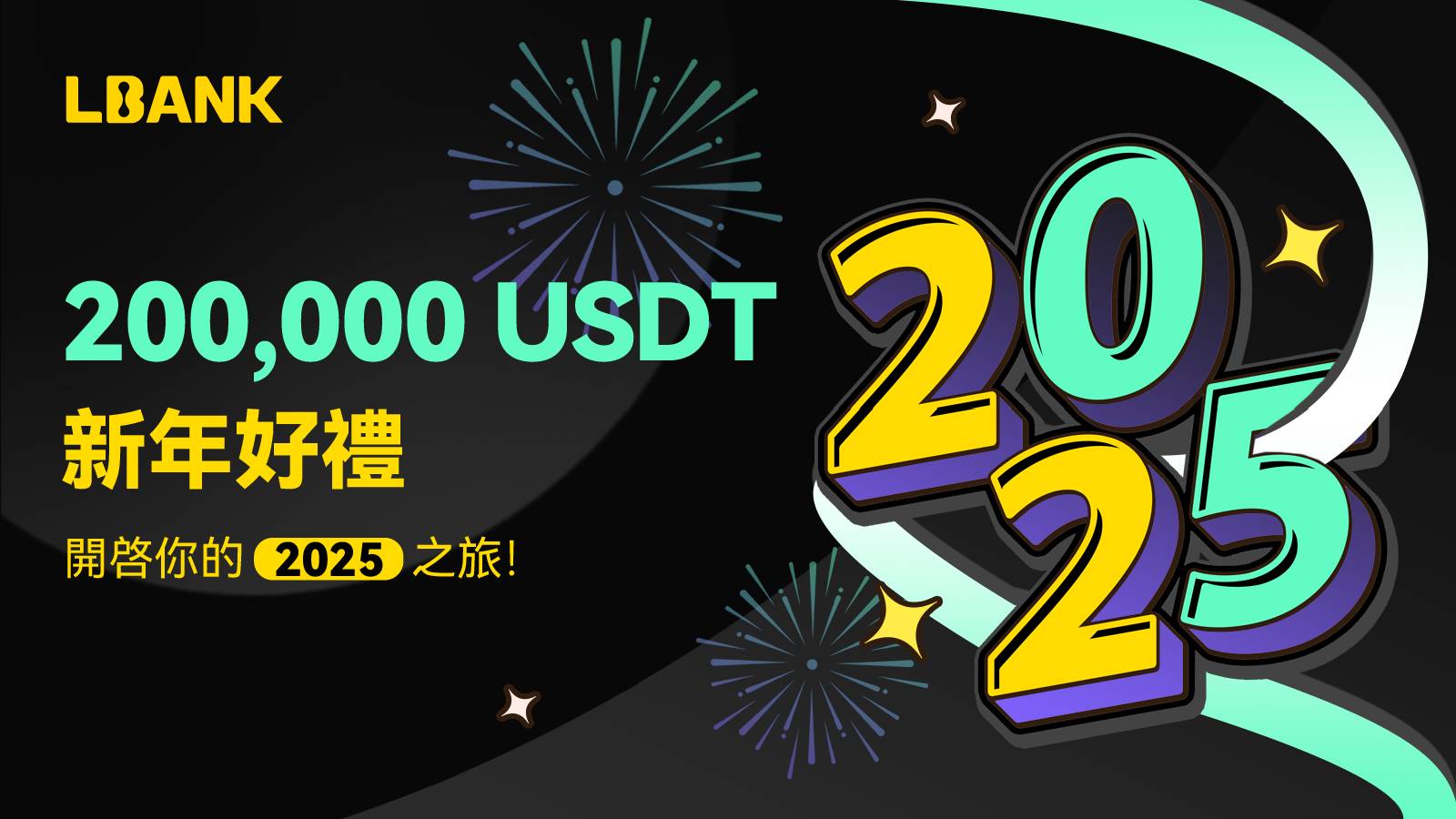 LBank chào đón song lễ, mở mùa lễ hội năm mới với quỹ thưởng hơn 200.000 USD