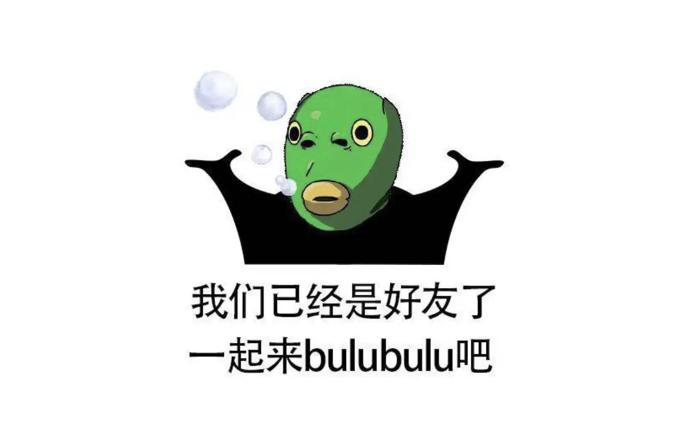 2024 年币圈沙雕新闻出炉