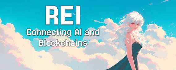 图解 Rei Network：深入浅出，理解 AI Agent 与区块链的无缝联动