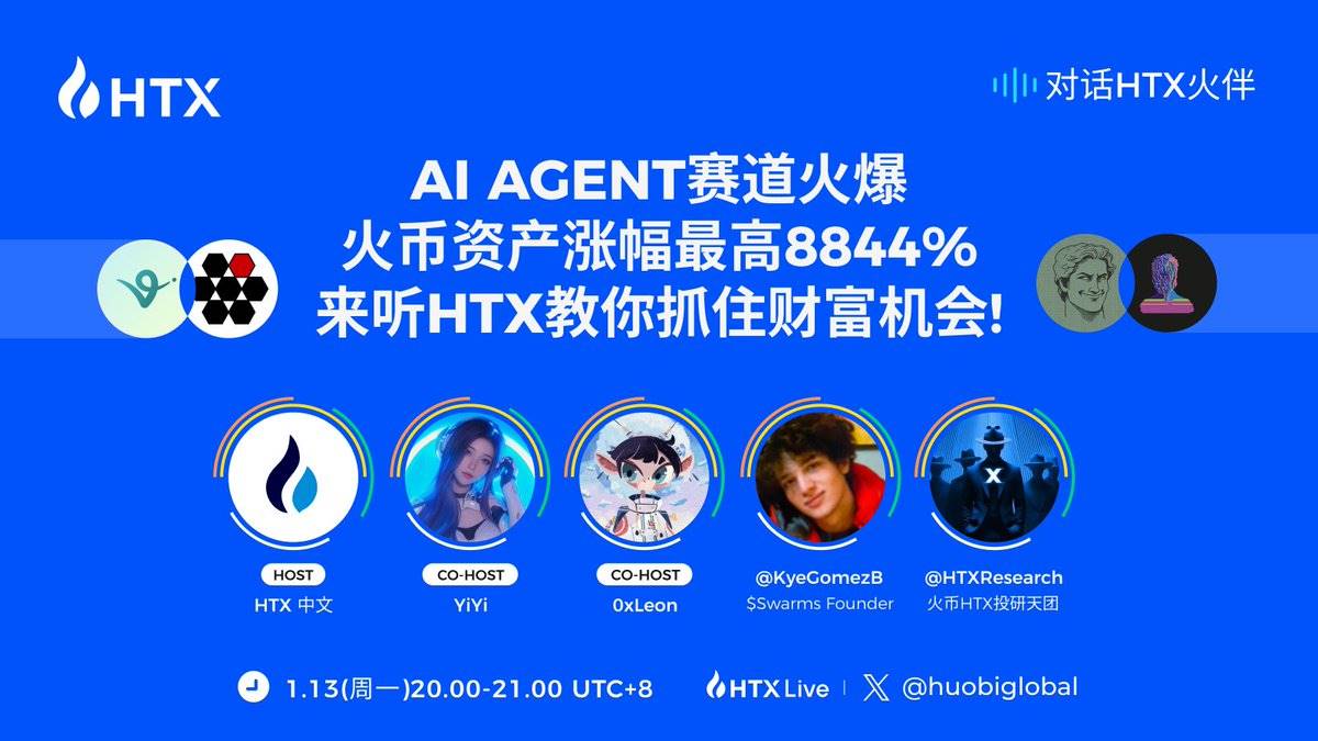 Dialogue with HTX Partner Episode 10丨Founder KyeGomezB Analyzes $swarms and the Current State and Future Trends of AI Agents
