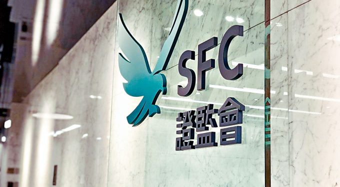 香港证监会 SFC 发布虚拟资产监管路线图,要点有哪些?