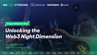 “Cregis Galactic Key:Unlocking the Web3 Night Dimension”活動圓滿落幕,共探Web3未來新圖景