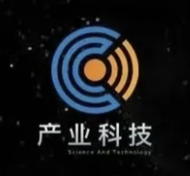 产业科技