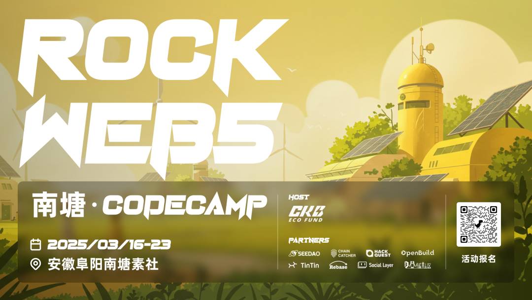 Rock Web5: Nantang CodeCamp