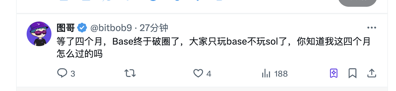 Base AI发币热度再起，这两天都在炒什么？