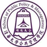 清华服务经济与数字治理研究院