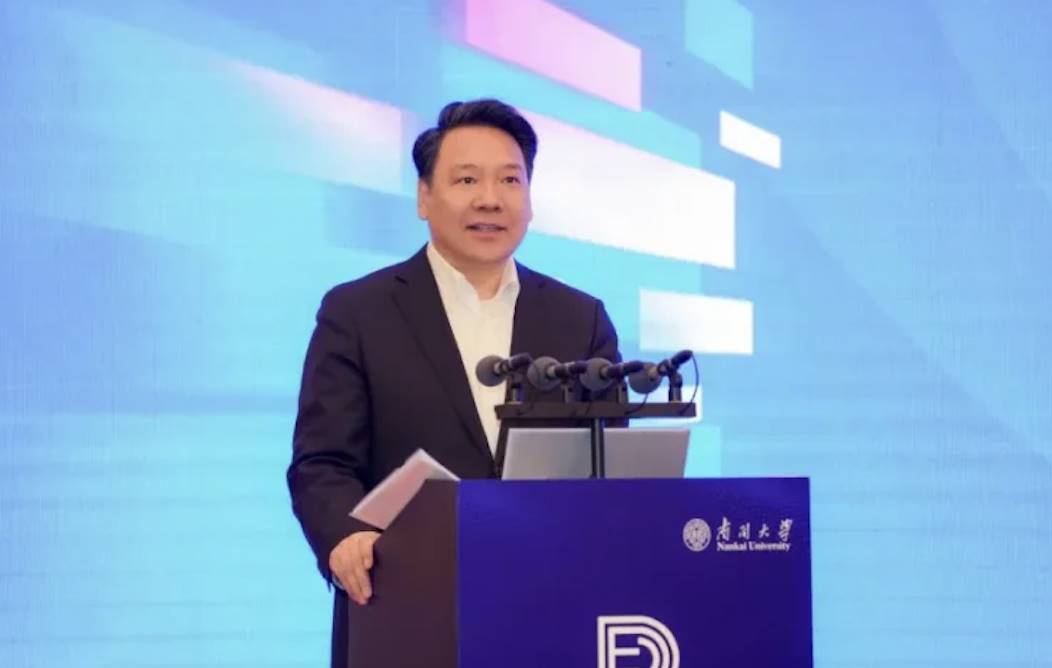 Nankai University President Chen Yulu: The Rise and Challenges of Cryptocurrencies