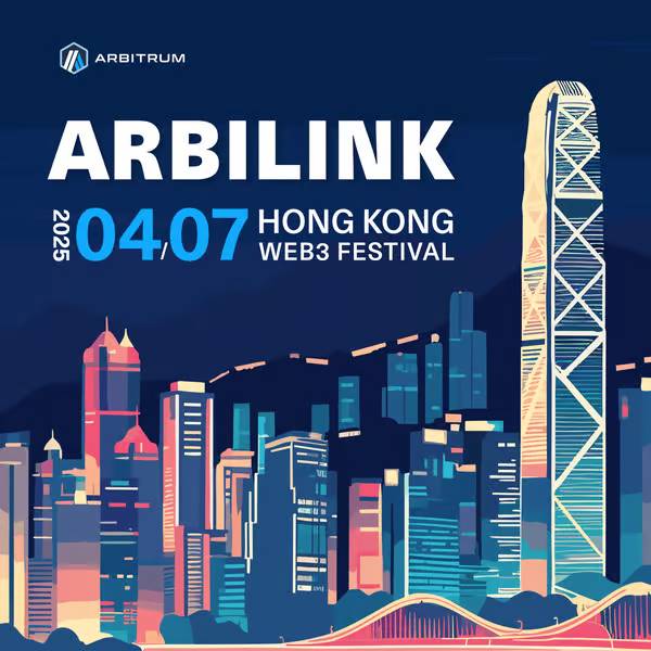 ArbiLink 香港